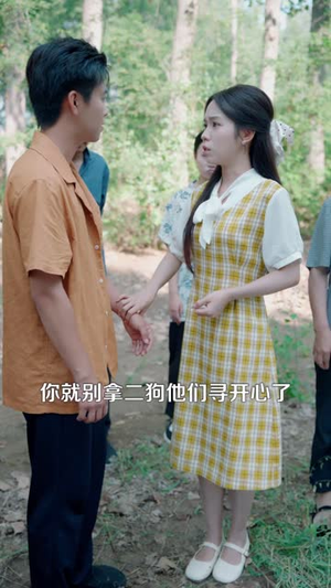 重回九零发家致富宠娇妻 (114集) 热门短剧免费看