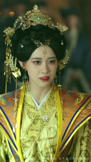 死后八年女帝命我迎敌（67集）360网盘观看