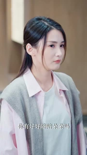 离婚后当保姆她风生水起（85集）无需充值尽情看