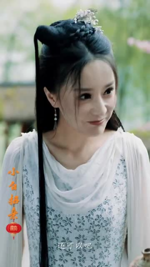 小白招亲(78集) 小白招亲(78集)超好看短剧推荐