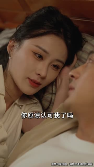 余生是你从暗恋到奶爸 (80集)在哪里可以全集