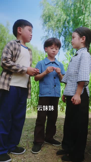 女帝重生六零小福星 (86集) 流畅播放免费看