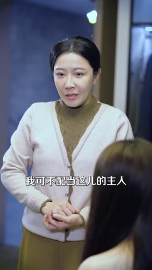 寄生（41集）热门短剧追到爽