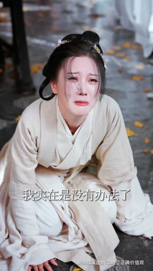 凤鸣向南枝（69集）火爆热门短剧