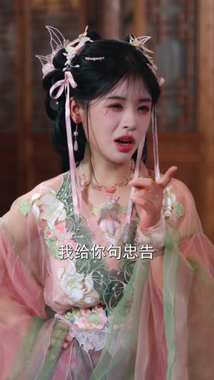 穿越后我帮小祖宗振兴家族（70集）河马免费短剧