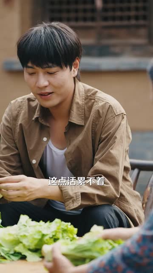 让你去变形记没让你带乡村致富(70集）好看的短剧