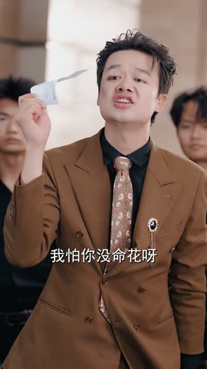 透视狂少（71集）超火短剧抢先看