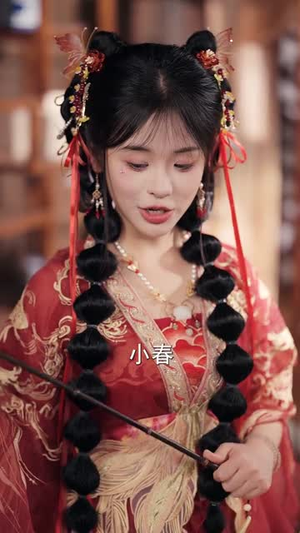 穿越后！我帮小祖宗振兴家族（70集）第二季