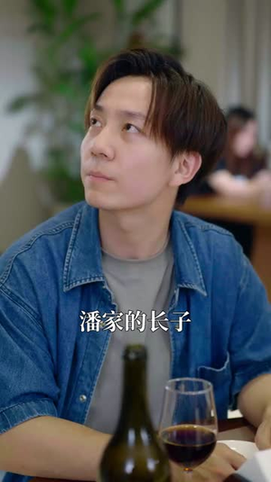 龙隐芳邻房客小姐请自重 (76集)独家短剧免费看