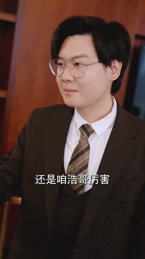 乡村小圣医 (80集)热播短剧追不停