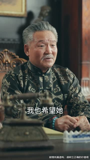 司令那个小鞋匠是你的女儿（74集）短剧热播中