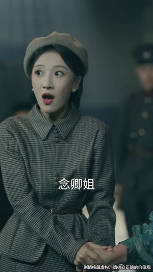 司令，那个小鞋匠是你的女儿（74集）免费观看就是爽