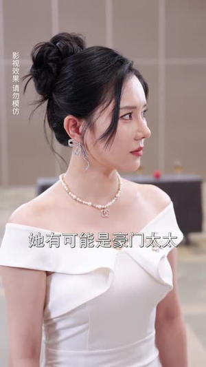 蓄意夺爱（60集）红果短剧免费看