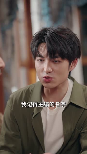 救命上司竟成了我的后妈（72集）短剧片段分享