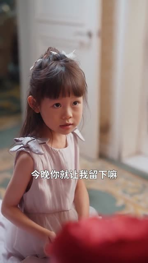 遗珠也有光（82集）热门短剧分享