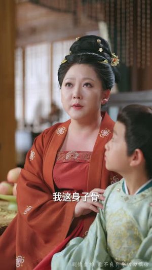 寒门有凤之天降萌孙报养恩（30集）80到100集