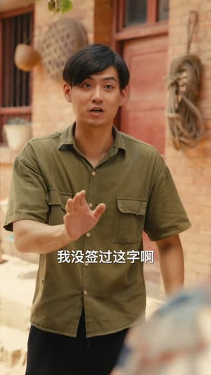 八零老太她专治不服（100集）最火短剧热播