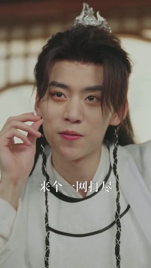 师尊（57集）一共多少集