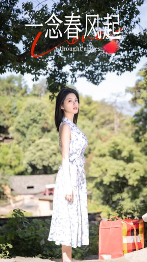 一念春风起（36集）爆款短剧推荐