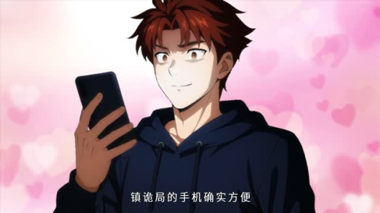 人族镇诡使（50集）免费在线看