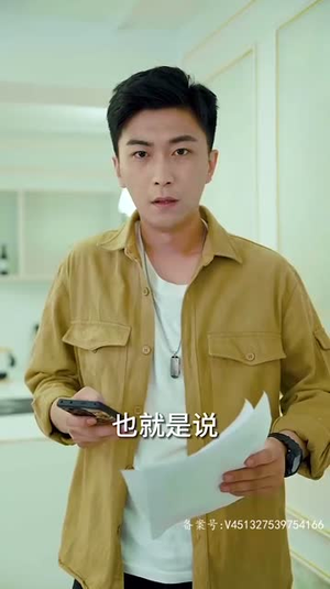 末日重启指令 (99集)高分佳作免费看