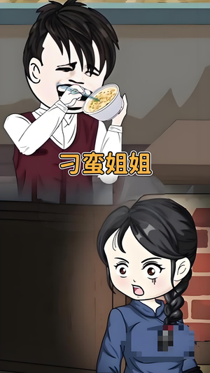 刁蛮姐姐 (全集) 演员表