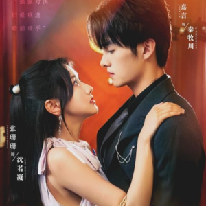 真爱自有天意（82集）最火的短剧