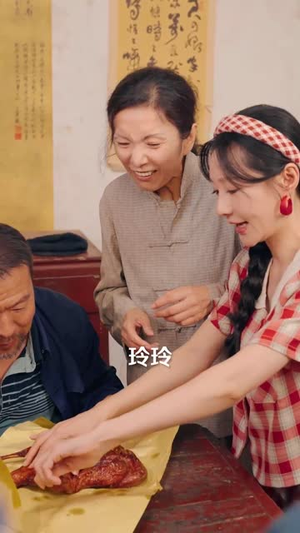 开局替嫁植物人系统助我荒年成团宠 (59集) 开局替嫁植物人系统助我荒年成团宠 (59集) 短剧每日分享