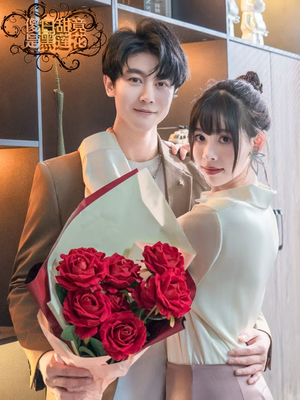 傻白甜竟是黑莲花（60集）短剧在线观看