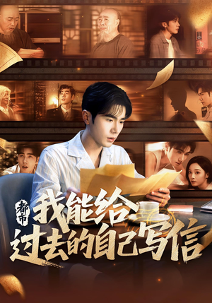 哥哥们看好了，小妹我才是武神（71集）短剧演员排行榜