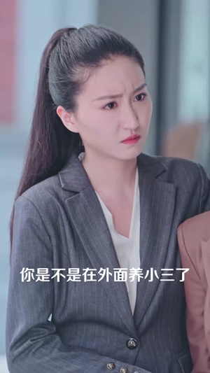 长羡归飞鹤 (70集) 长羡归飞鹤 (70集)短剧每日分享