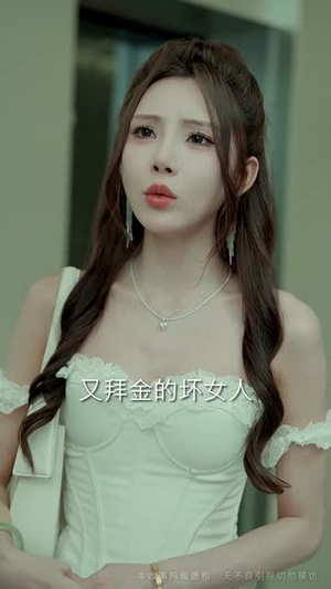 萌宝救母闯京都(39集) 萌宝救母闯京都(39集)一口气追完短剧