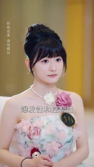 迟先生太太带球跑路了（73集）短剧也太好看了