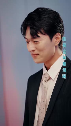 我有校花攻略系统 (65集) 在线免费观看