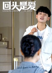 回头是爱（30集）火爆短剧抢先看