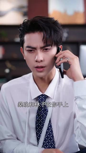 绝不臣服(72集) 绝不臣服(72集)红果免费看短剧