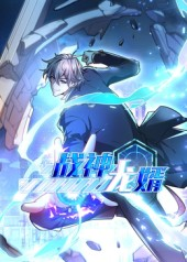 战神龙婿第1季(60集) 战神龙婿第1季(60集)全集免费