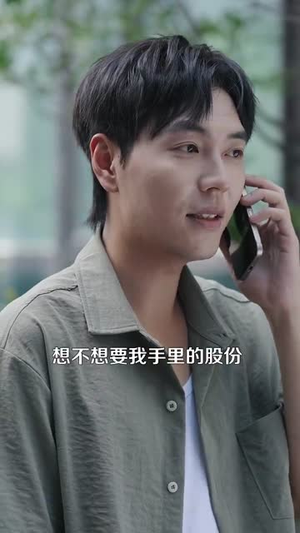 重生之超级投资天才 (107集) 重生之超级投资天才 (107集) 在线看免费版