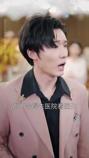 十年一品诺如言 (60集) 十年一品诺如言 (60集) 在线播放