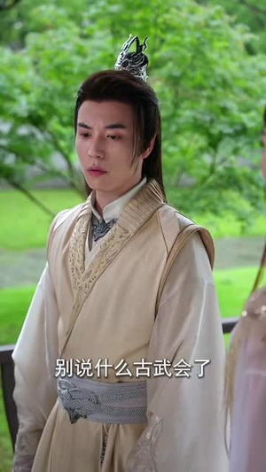 万古至尊(80集) 万古至尊(80集)短剧太好看了