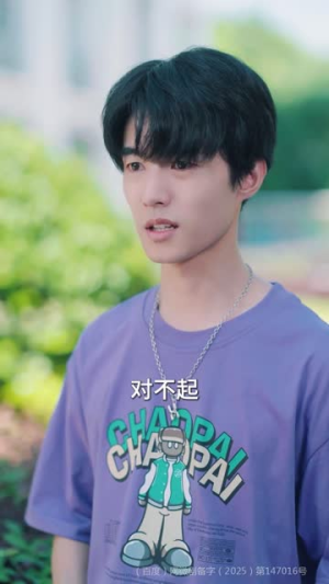 我有吹牛成真系统第3番 (82集) 我有吹牛成真系统第3番 (82集)高分推荐免费看