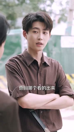 透视之眼 (87集)推荐好短剧