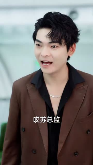 未来女儿找上门助我迎娶白富美 (85集)分享热门短剧