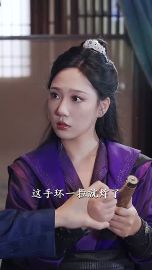 天命王侯  (80集)第32集