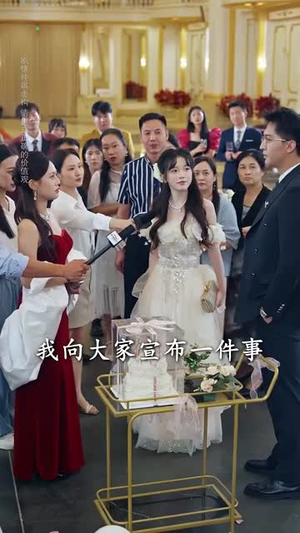 重返青春后儿子们把我宠成小公主 (60集)全集完整版