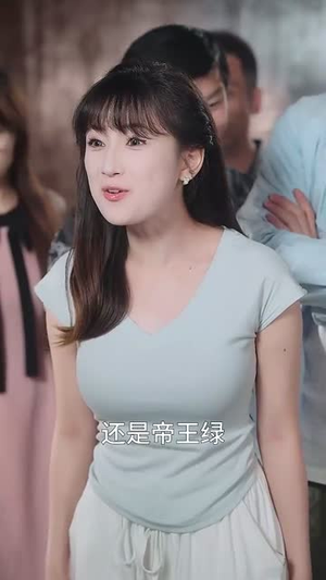 下山为王 (78集)每日短剧推荐