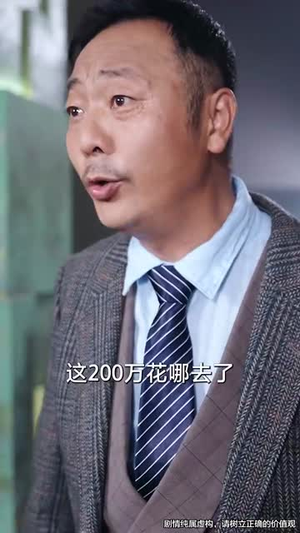 网贷逾期 (80集)短剧推荐更新中