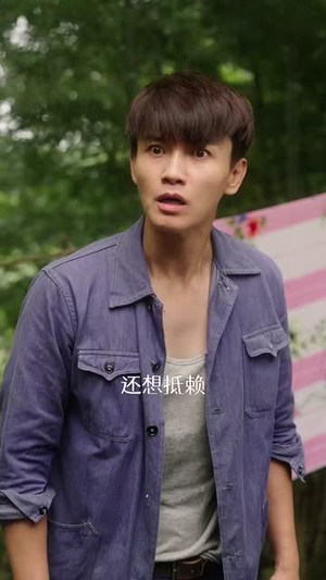 重生87我的师娘不对劲 (81集)好看短剧分享