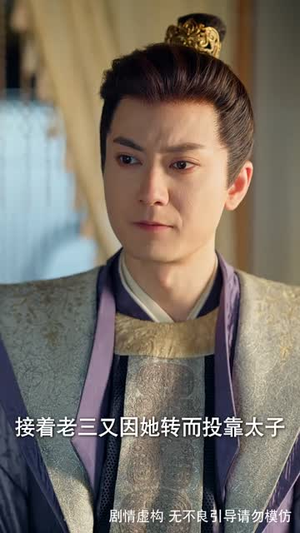 被读心后我成了皇宫团宠(46集) 被读心后我成了皇宫团宠(46集)口碑之选免费看