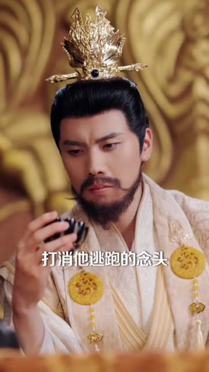 封神你堂堂纣王偷听我一个小兵心声(80集) 封神你堂堂纣王偷听我一个小兵心声(80集)短剧小说在线看